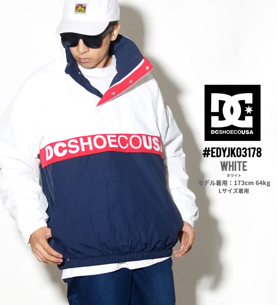 DC SHOES ディーシーシューズ ハーフジップジャケット メンズ 防水 ロゴ スケボー スケーター ストリート系 ファッション EDYJK03178 服 通販