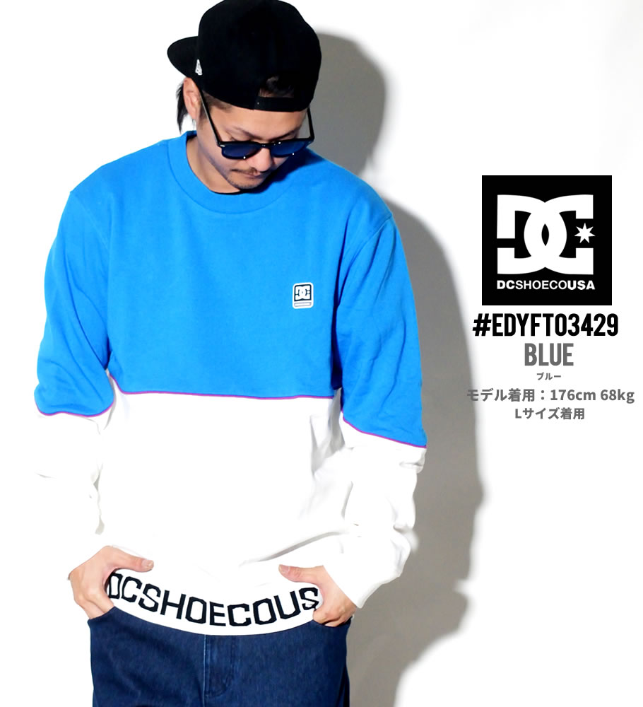 DC トレーナー メンズ クルーネック スウェット EDYFT03429 青 紫 2019春 新作