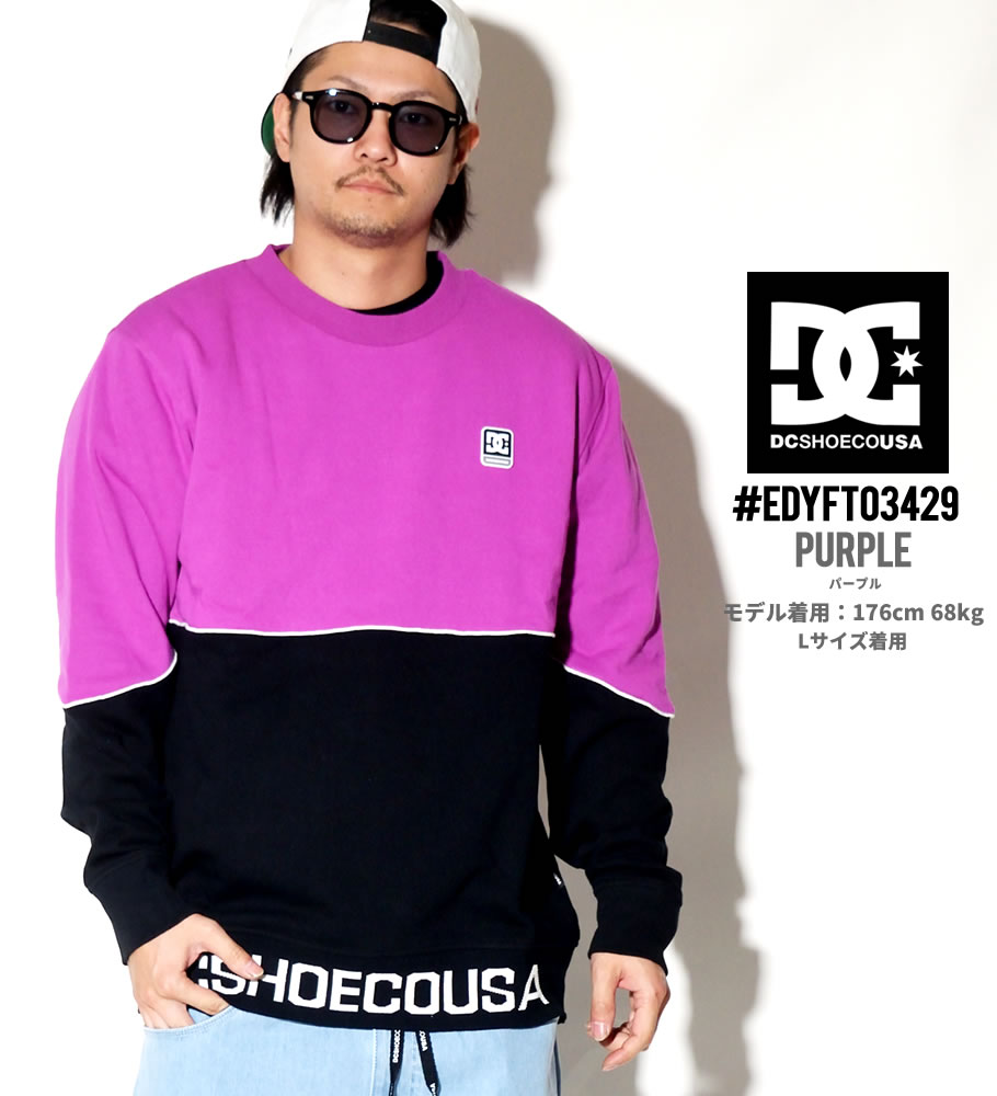 DC トレーナー メンズ クルーネック スウェット EDYFT03429 青 紫 2019春 新作