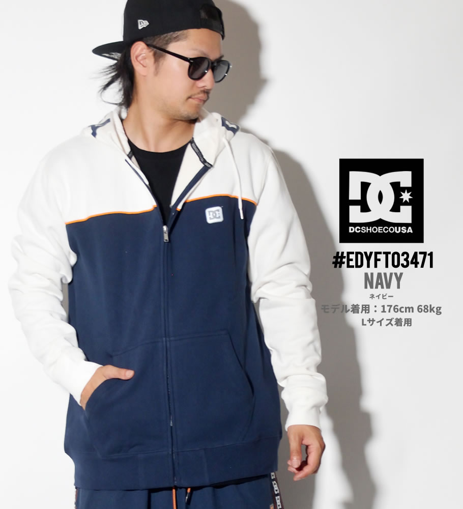 DC ジップパーカー メンズ スウェット EDYFT03471 ストリート系 ヒップホップ B系 ファッション 2019 秋