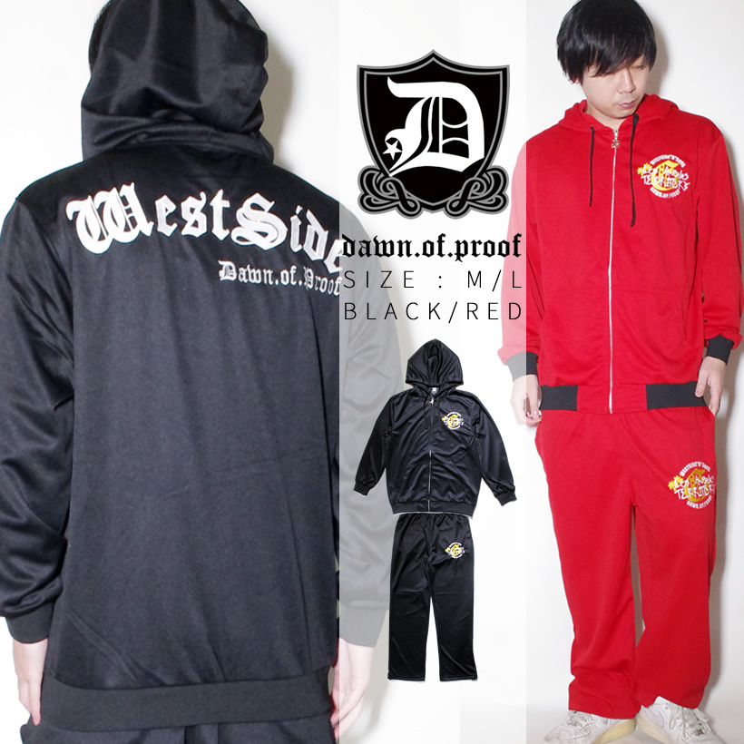 無料ダウンロードジャージ セットアップ メンズ ブランド ファッションのすべて