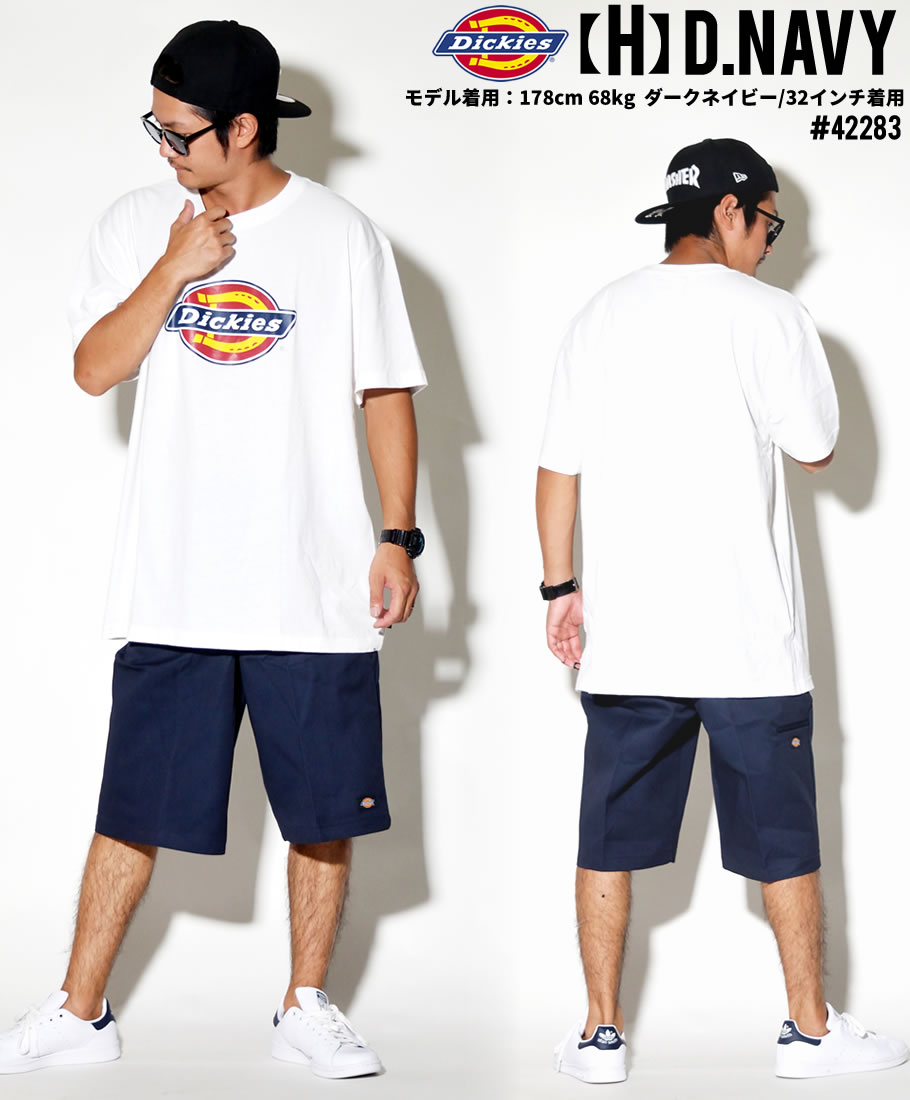 ディッキーズ ワークパンツ 42-283