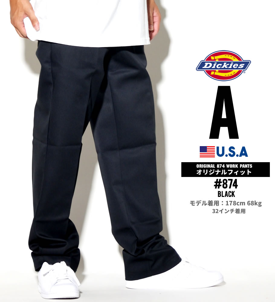 希少】USA ディッキーズ DICKIES 32×34 ツウィル ダブルニー 割引通販