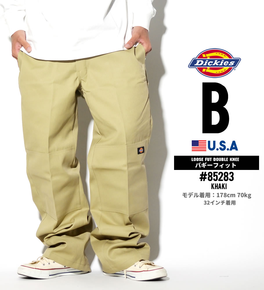 Dickies ディッキーズ ワークパンツ メンズ 85283 ブランド 作業着 チノ ショーツ USサイズ 大きいサイズ