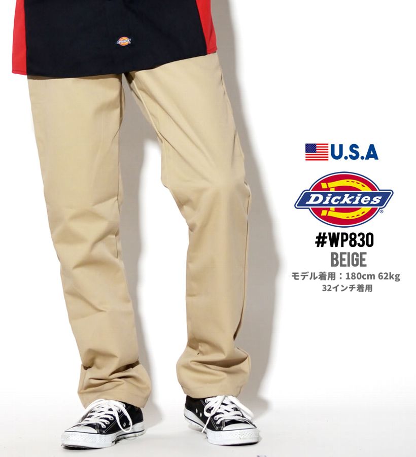 dickies wp830