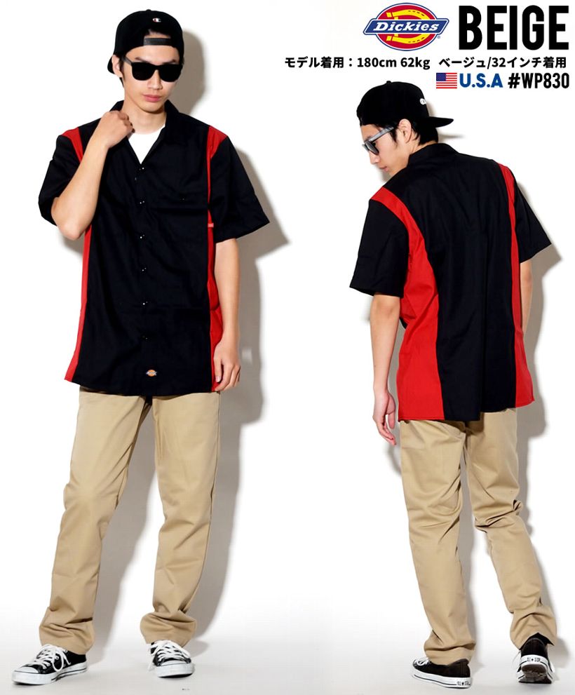 Dickies ディッキーズ WP830 ワークパンツ メンズ スリムフィット 大きいサイズ ストレート