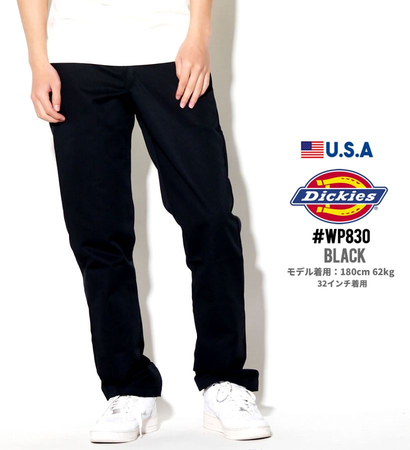 Dickies ディッキーズ WP830 ワークパンツ メンズ スリムフィット 大きいサイズ ストレート