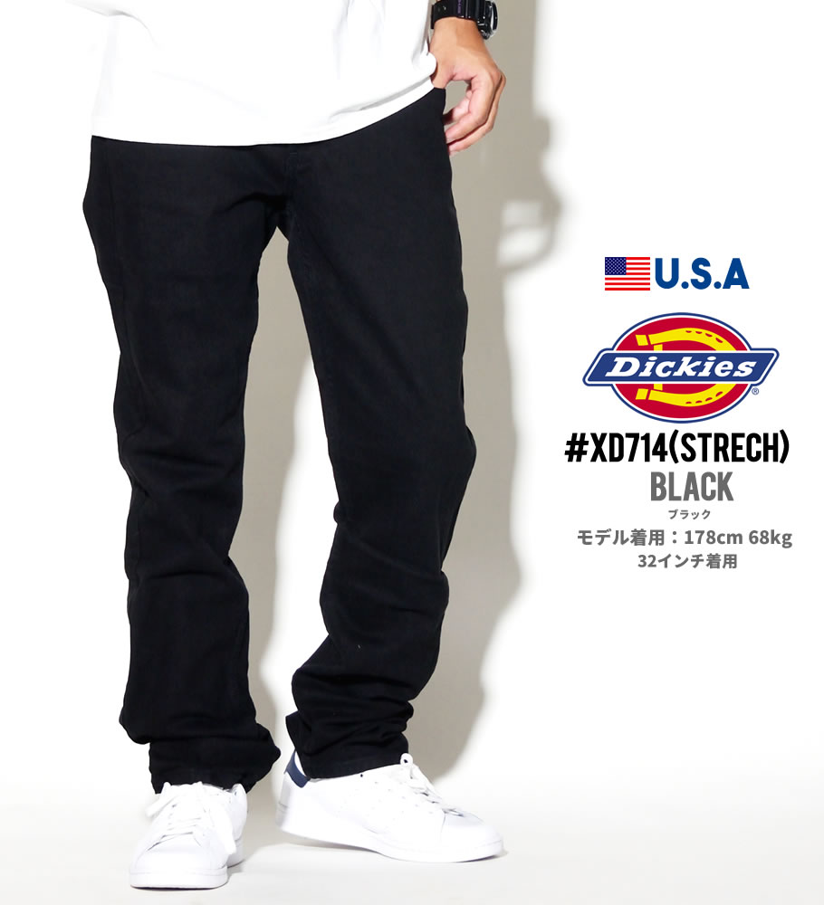 Dickies ディッキーズ ジーンズ メンズ XD714 デニムパンツ ブランド USサイズ 大きいサイズ