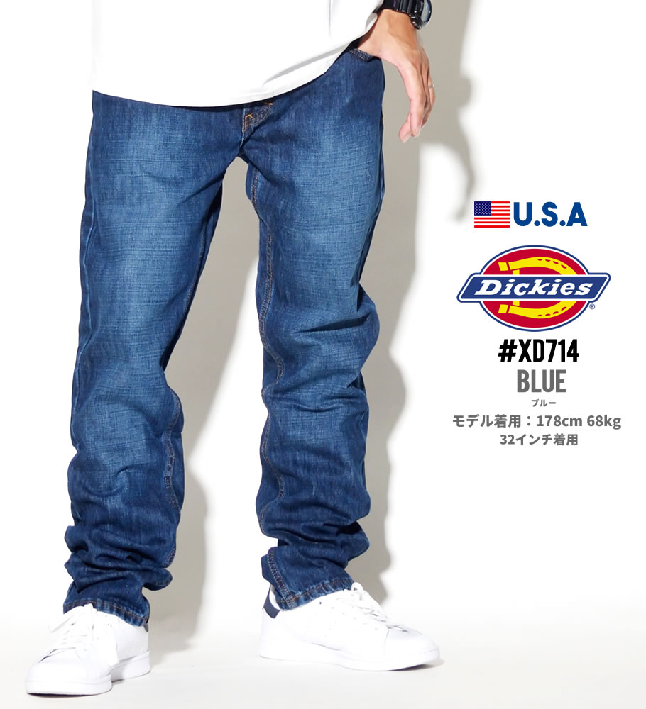 Dickies ディッキーズ ジーンズ メンズ XD714 デニムパンツ ブランド USサイズ 大きいサイズ