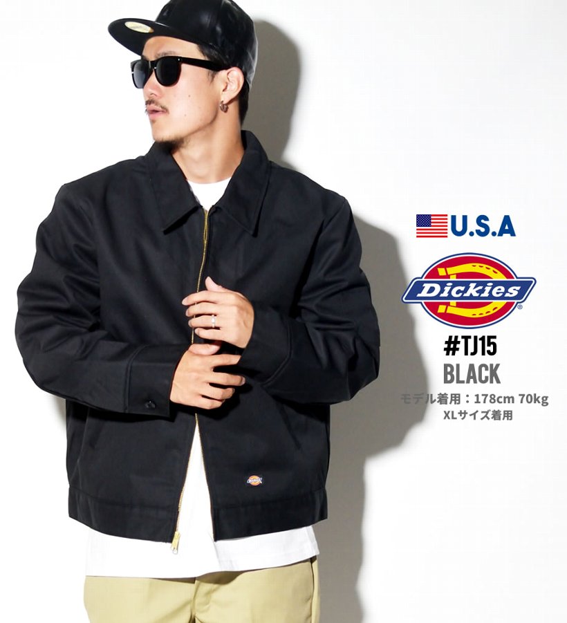 dickies tj15