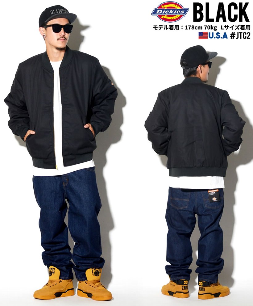 dickies jtc2