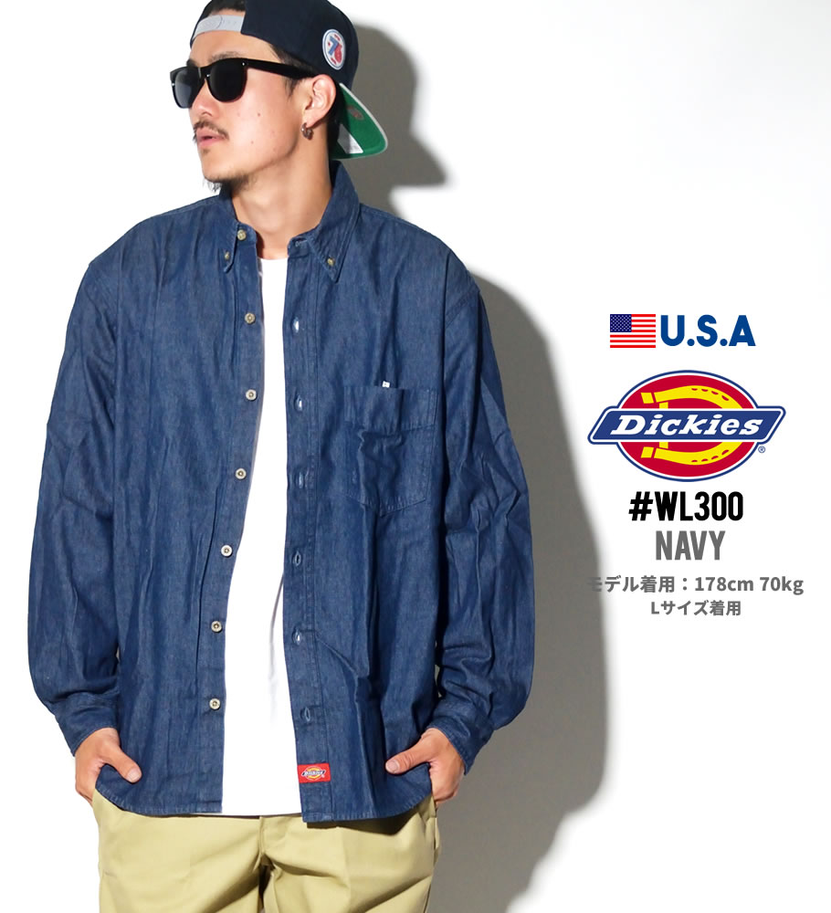 USモデル Dickies ディッキーズ デニムシャツ WL300 B系 ストリート系