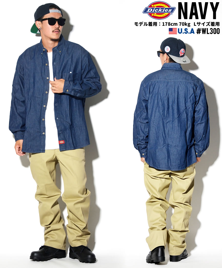 USモデル Dickies ディッキーズ デニムシャツ WL300 B系 ストリート系