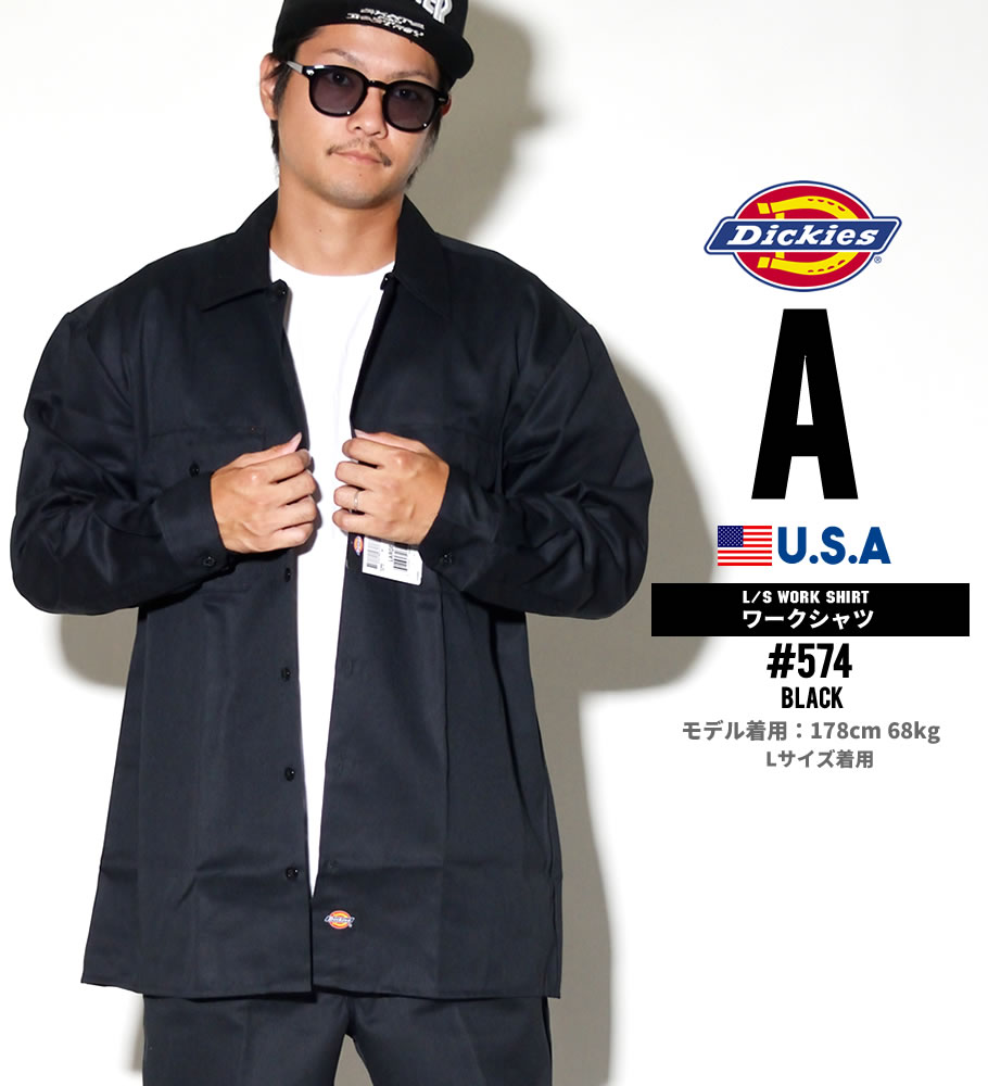 USモデル Dickies ディッキーズ ワークシャツ Long Sleeve Work Shirt 574 B系 ストリート系