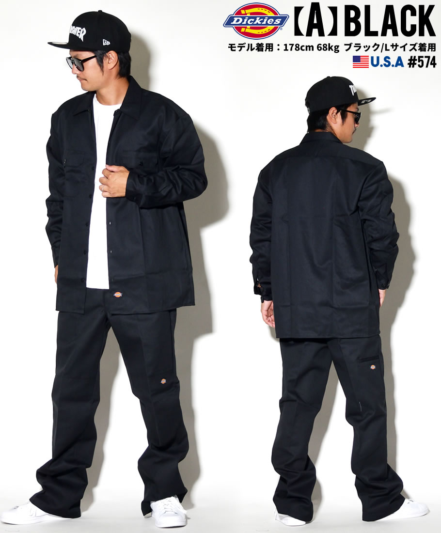 USモデル Dickies ディッキーズ ワークシャツ Long Sleeve Work Shirt 574 B系 ストリート系