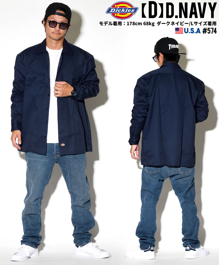 USモデル Dickies ディッキーズ ワークシャツ Long Sleeve Work Shirt 574 B系 ストリート系