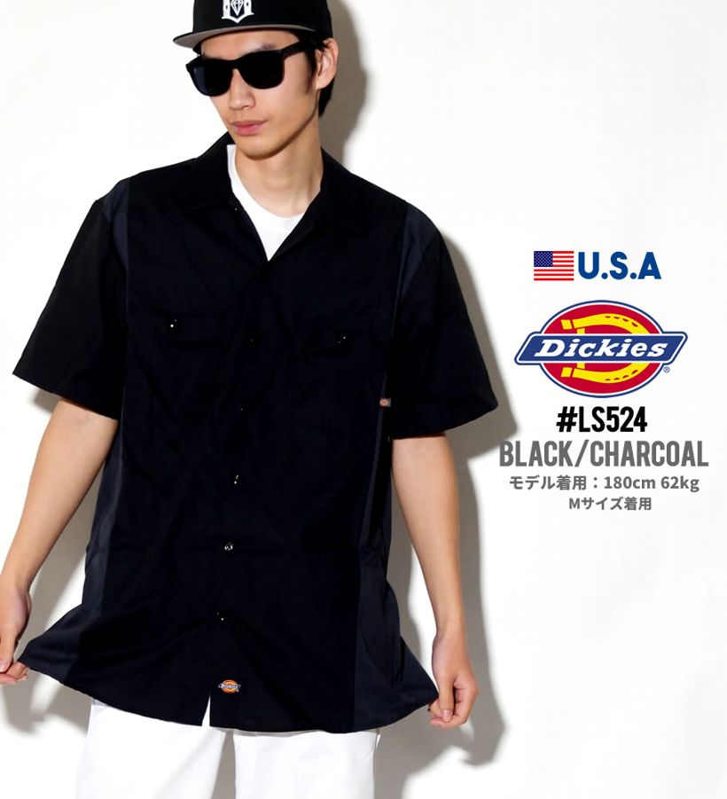 Dickies ディッキーズ ワークシャツ メンズ 半袖 おしゃれ 海外 ブランド 大きいサイズ 黒