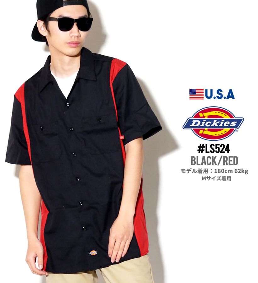 Dickies ディッキーズ ワークシャツ メンズ 半袖 おしゃれ 海外 ブランド 大きいサイズ 黒