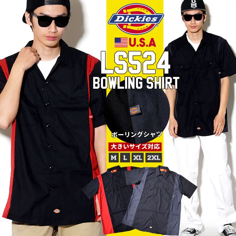 Dickies ディッキーズ ワークシャツ メンズ 半袖 おしゃれ 海外 ブランド 大きいサイズ 黒