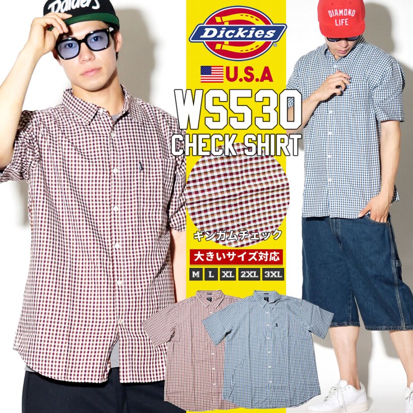Dickies ディッキーズ チェックシャツ メンズ おしゃれ 半袖 カジュアル ブランド ポケット WS530 USサイズ 大きいサイズ 2018夏 新作
