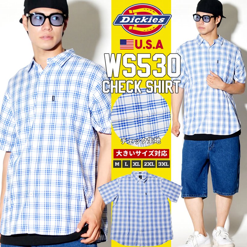 Dickies ディッキーズ チェックシャツ メンズ おしゃれ 半袖 カジュアル ブランド ポケット WS530 USサイズ 大きいサイズ 2018夏 新作