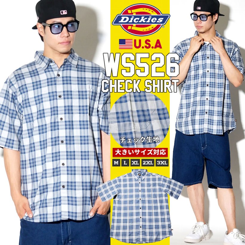Dickies ディッキーズ チェックシャツ メンズ おしゃれ 半袖 カジュアル ブランド ポケット WS526 USサイズ 大きいサイズ 2018夏 新作