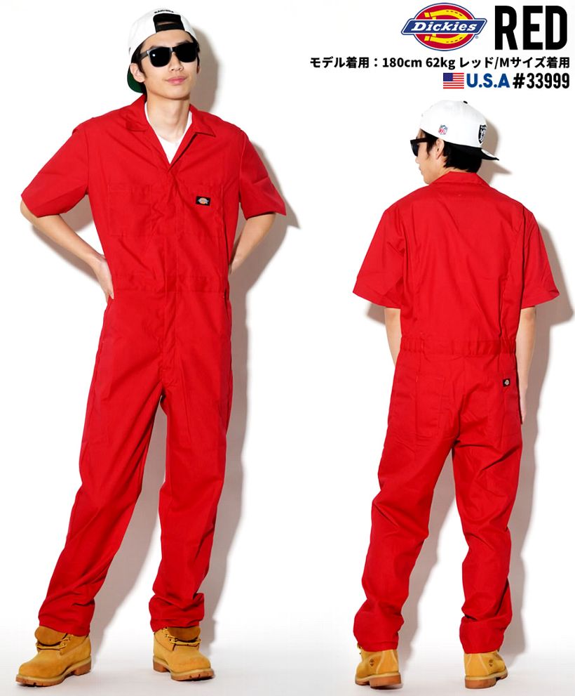 Dickies ディッキーズ つなぎ カバーオール メンズ 大きいサイズ ワーク 作業着 海外 ブランド