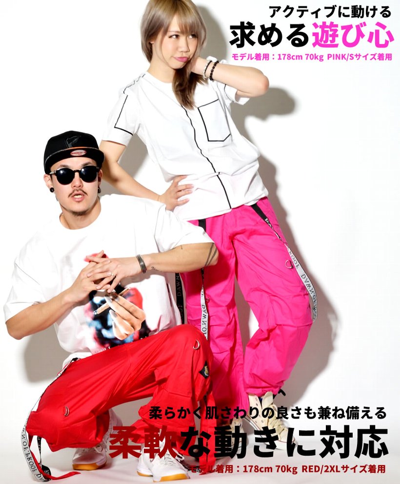 ダンスパンツ ダンス衣装 ヒップホップ HIPHOPダンス
