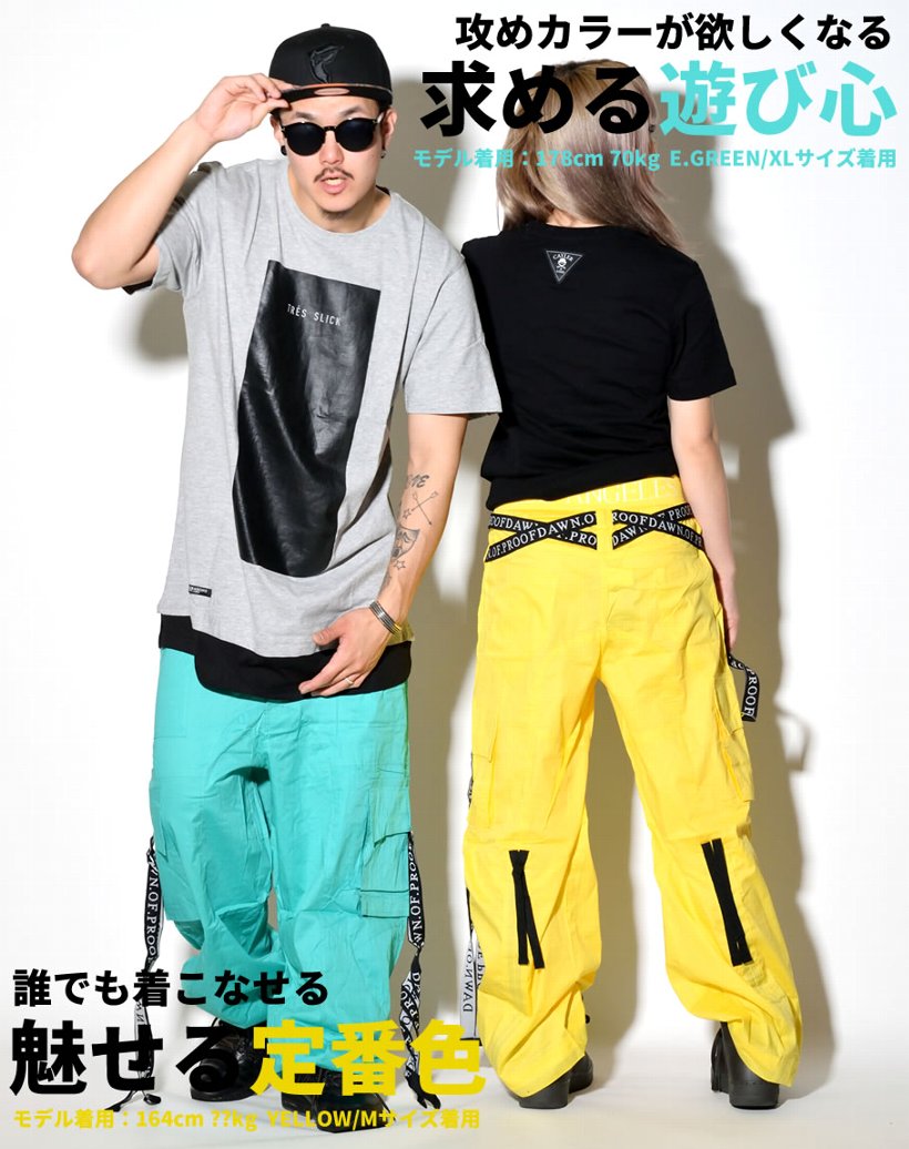 ダンスパンツ ダンス衣装 ヒップホップ HIPHOPダンス