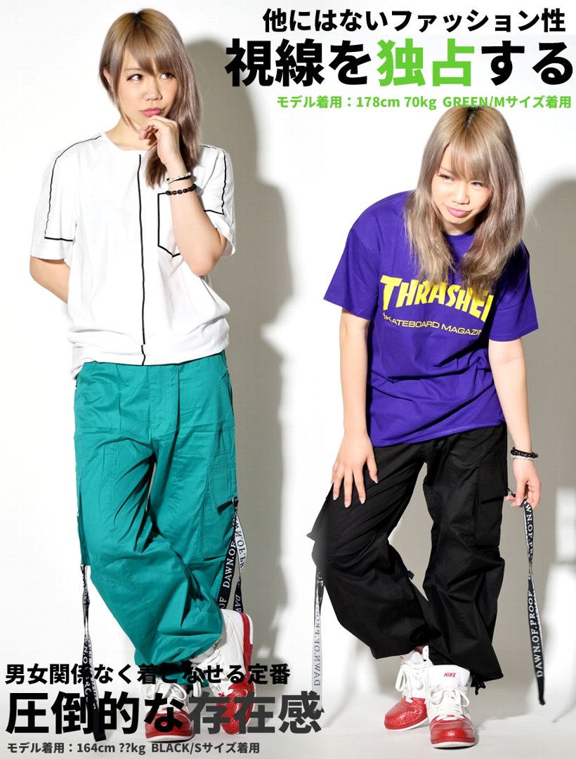 ダンスパンツ ダンス衣装 ヒップホップ HIPHOPダンス