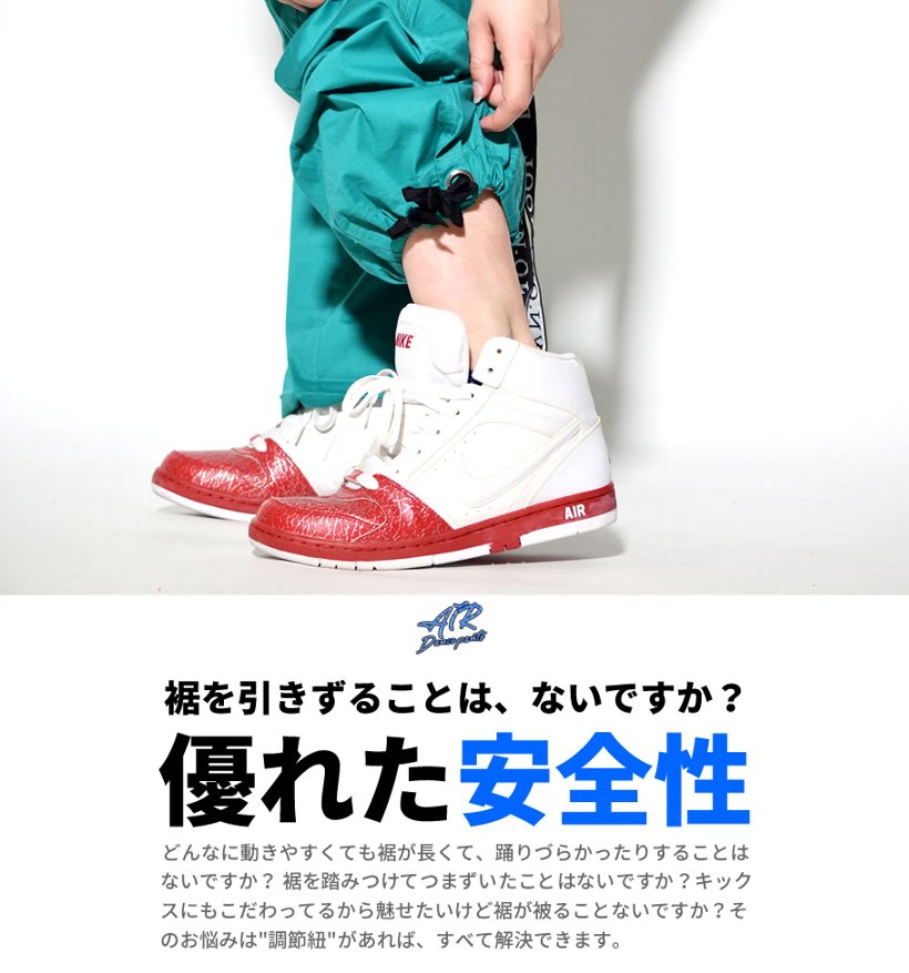 ダンスパンツ ダンス衣装 ヒップホップ HIPHOPダンス