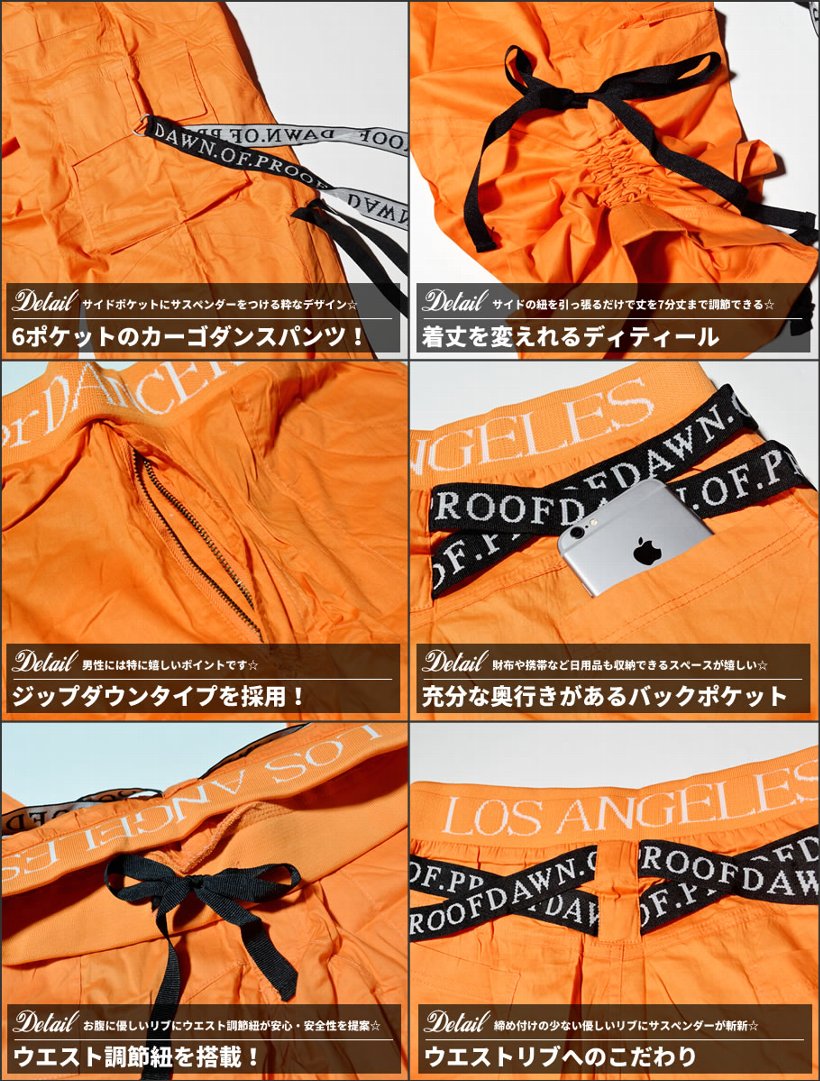 ダンスパンツ ダンス衣装 ヒップホップ HIPHOPダンス
