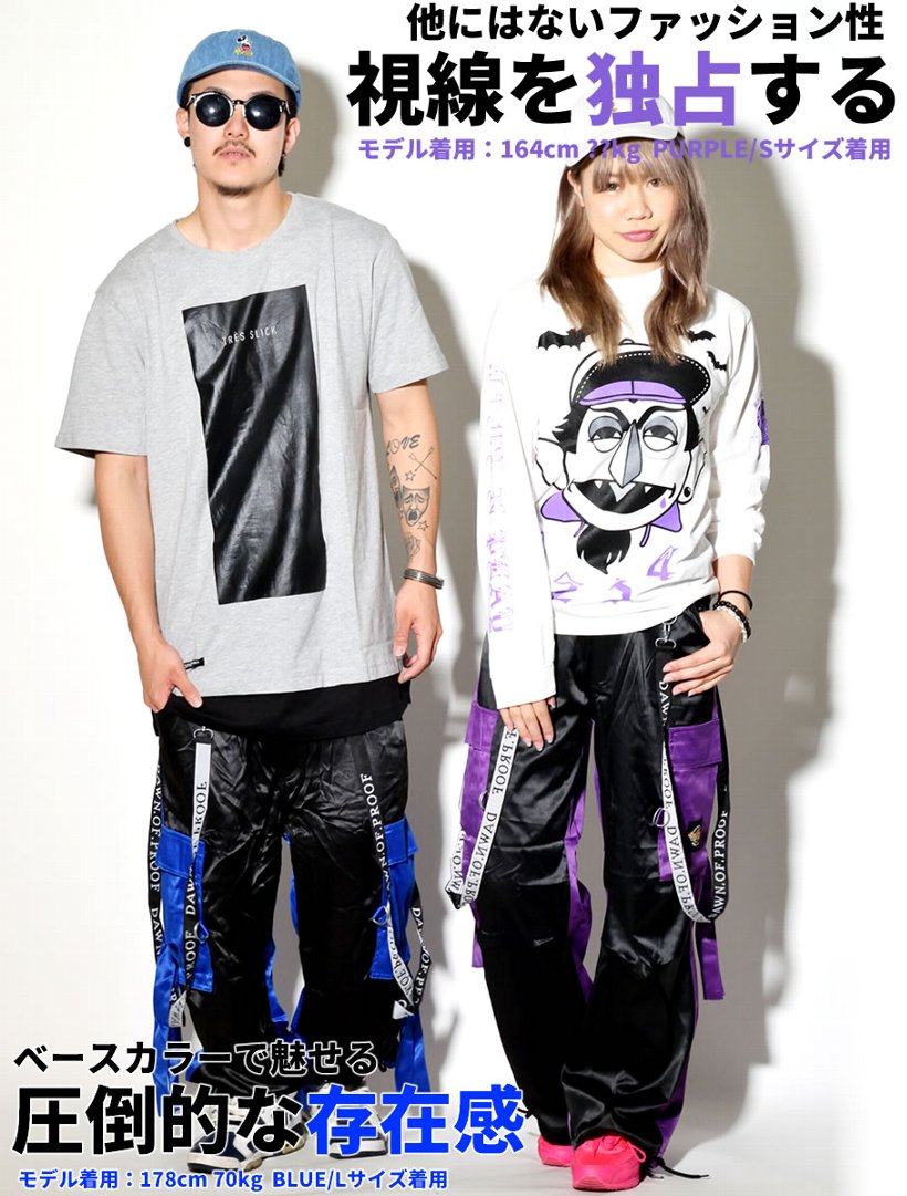 ダンスパンツ ダンス衣装 ヒップホップ HIPHOPダンス
