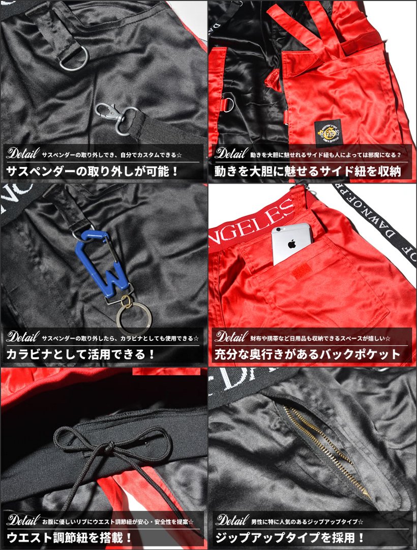 ダンスパンツ ダンス衣装 ヒップホップ HIPHOPダンス