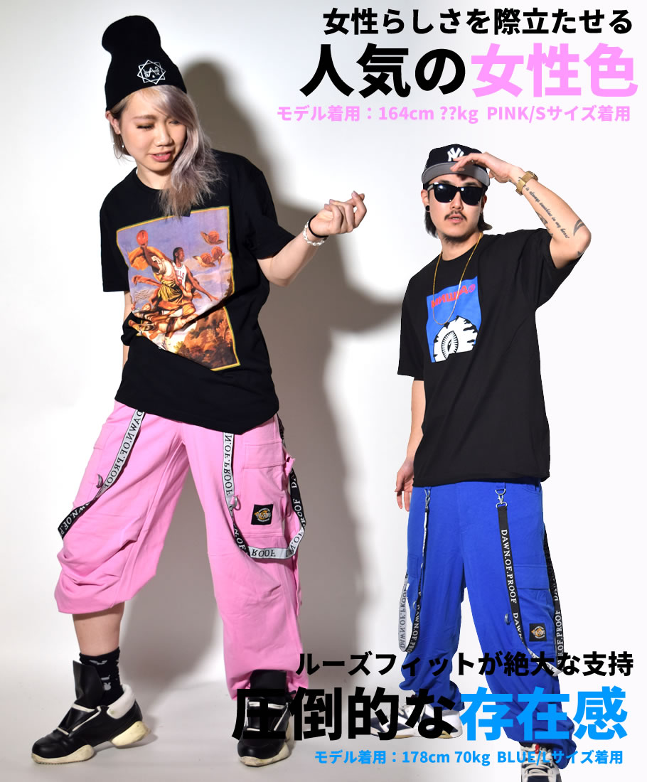 ダンスパンツ レディース メンズ スウェットパンツ ダンスウェア ダンス衣装 ヒップホップダンス Bガール