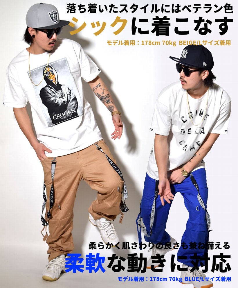 Dop ディーオーピー ダンスパンツ 細い サスペンダー付き Dpdt039 Dop ディーオーピー ダンスパンツ 細い サスペンダー付き Dpdt039