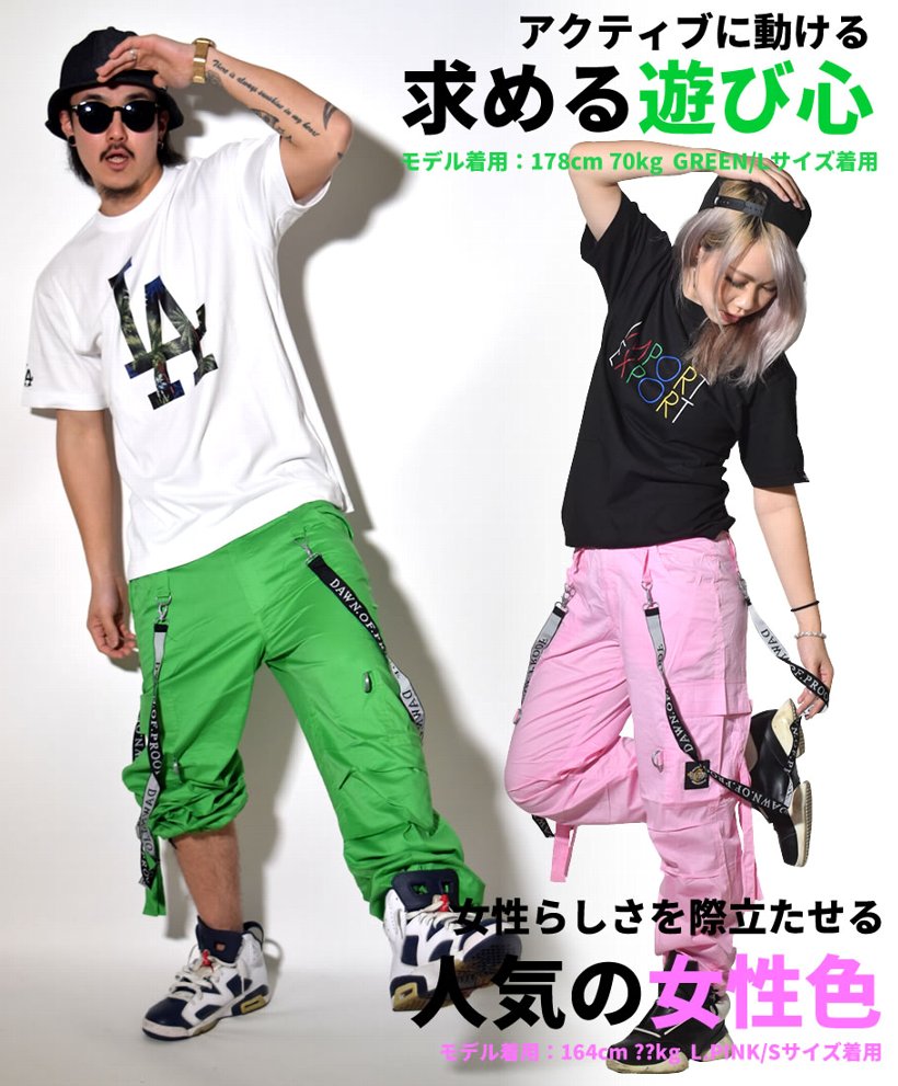 ダンスパンツ レディース メンズ HIPHOPダンスパンツ B系 ファッション ヒップホップダンス ダンスウェア Bガール 大きいサイズ