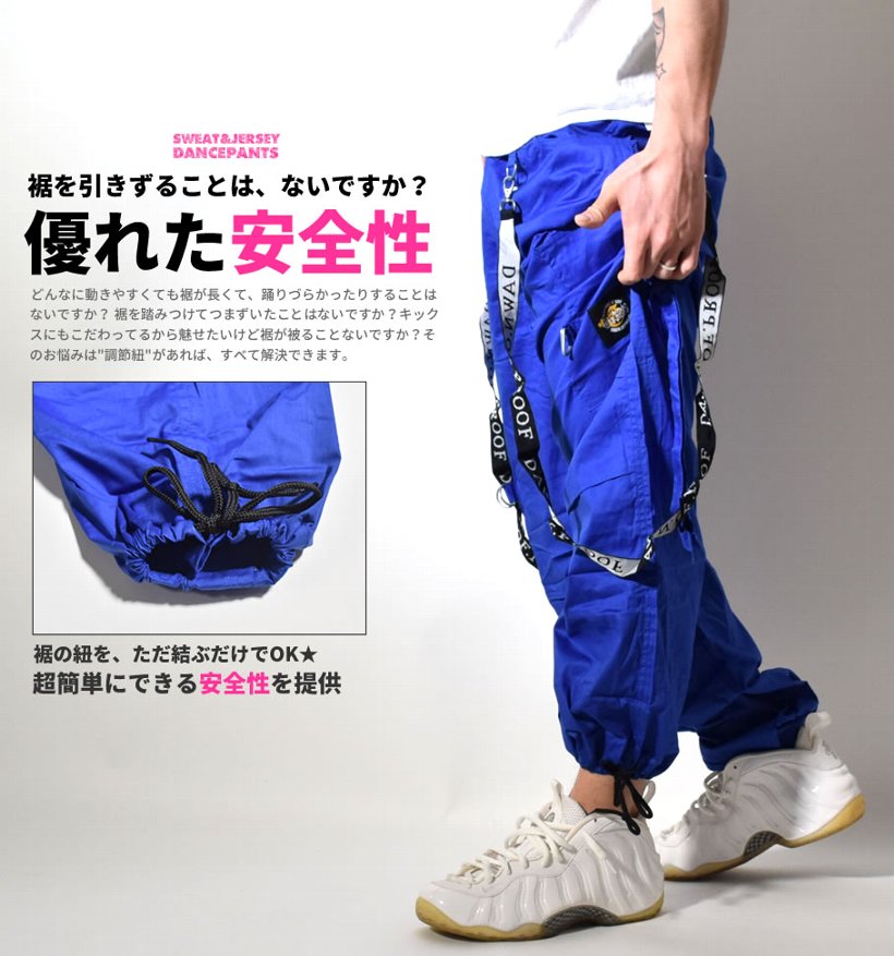 ダンスパンツ レディース メンズ HIPHOPダンスパンツ B系 ファッション ヒップホップダンス ダンスウェア Bガール 大きいサイズ
