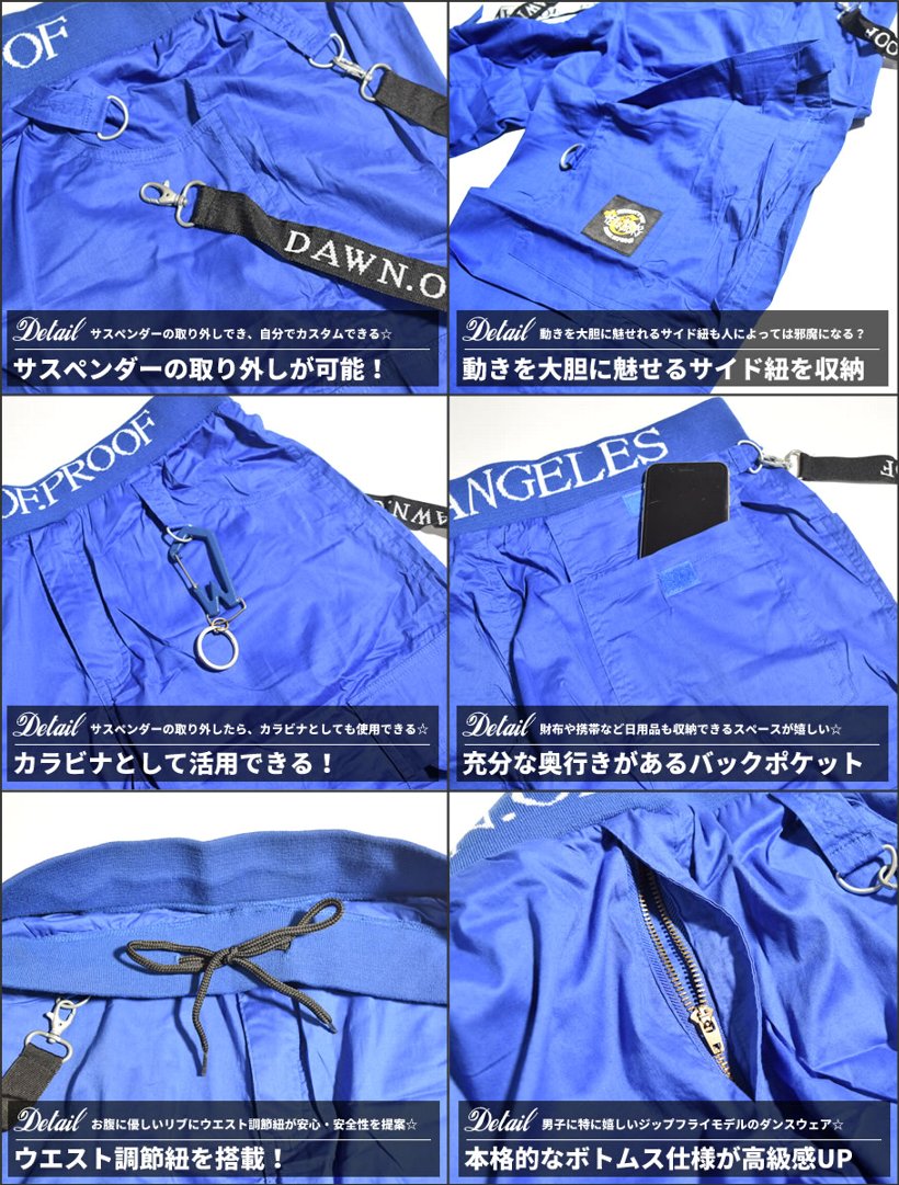 ダンスパンツ レディース メンズ HIPHOPダンスパンツ B系 ファッション ヒップホップダンス ダンスウェア Bガール 大きいサイズ