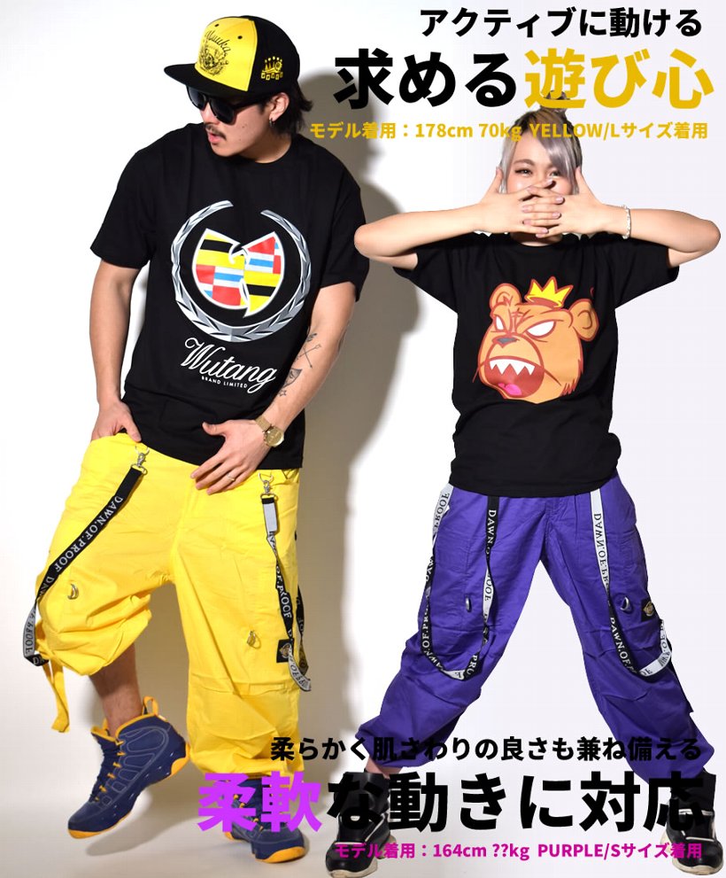 ダンスパンツ レディース メンズ シルエットが太め HIPHOPダンスパンツ B系 ファッション ヒップホップダンス ダンスウェア Bガール 大きいサイズ