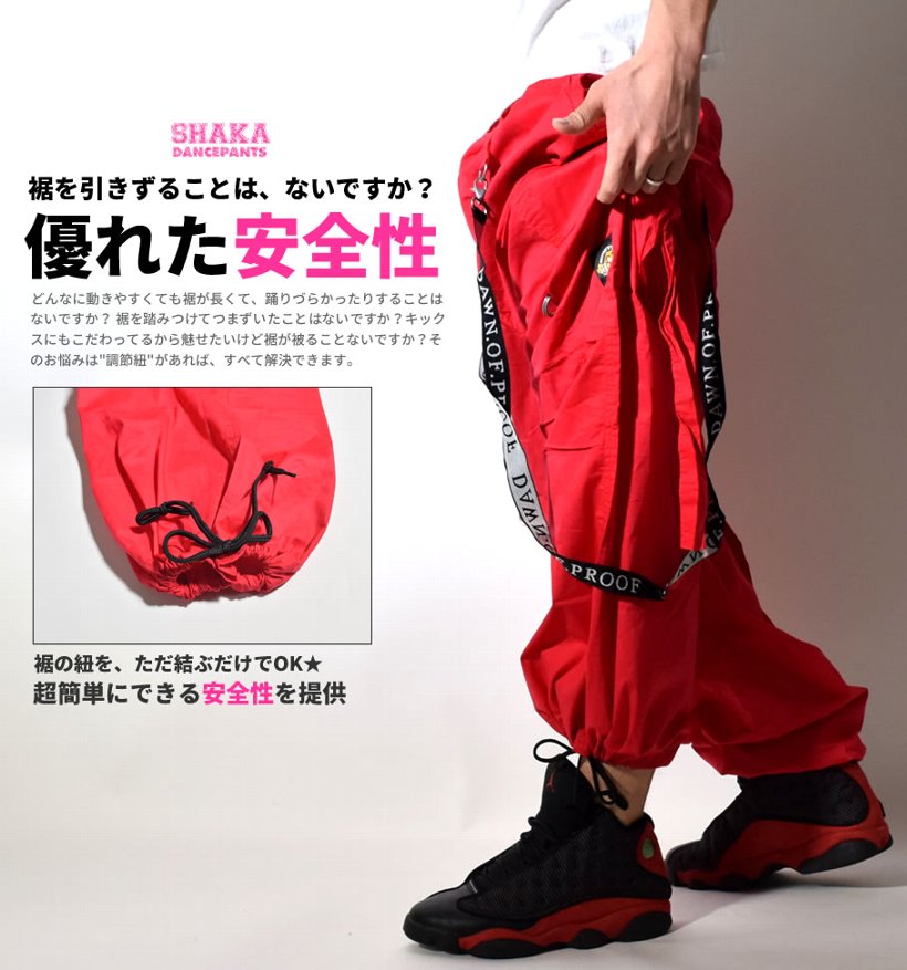 ダンスパンツ レディース メンズ シルエットが太め HIPHOPダンスパンツ B系 ファッション ヒップホップダンス ダンスウェア Bガール 大きいサイズ
