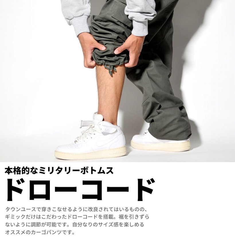 カーゴパンツ メンズ 太め 大きいサイズ ゆったり ブランド ミリタリー 無地 作業着