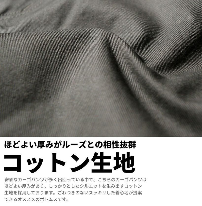 カーゴパンツ メンズ 太め 大きいサイズ ゆったり ブランド ミリタリー 無地 作業着