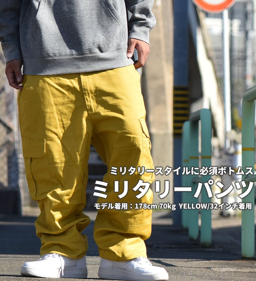カーゴパンツ メンズ 太め 大きいサイズ ゆったり ブランド ミリタリー 無地 作業着