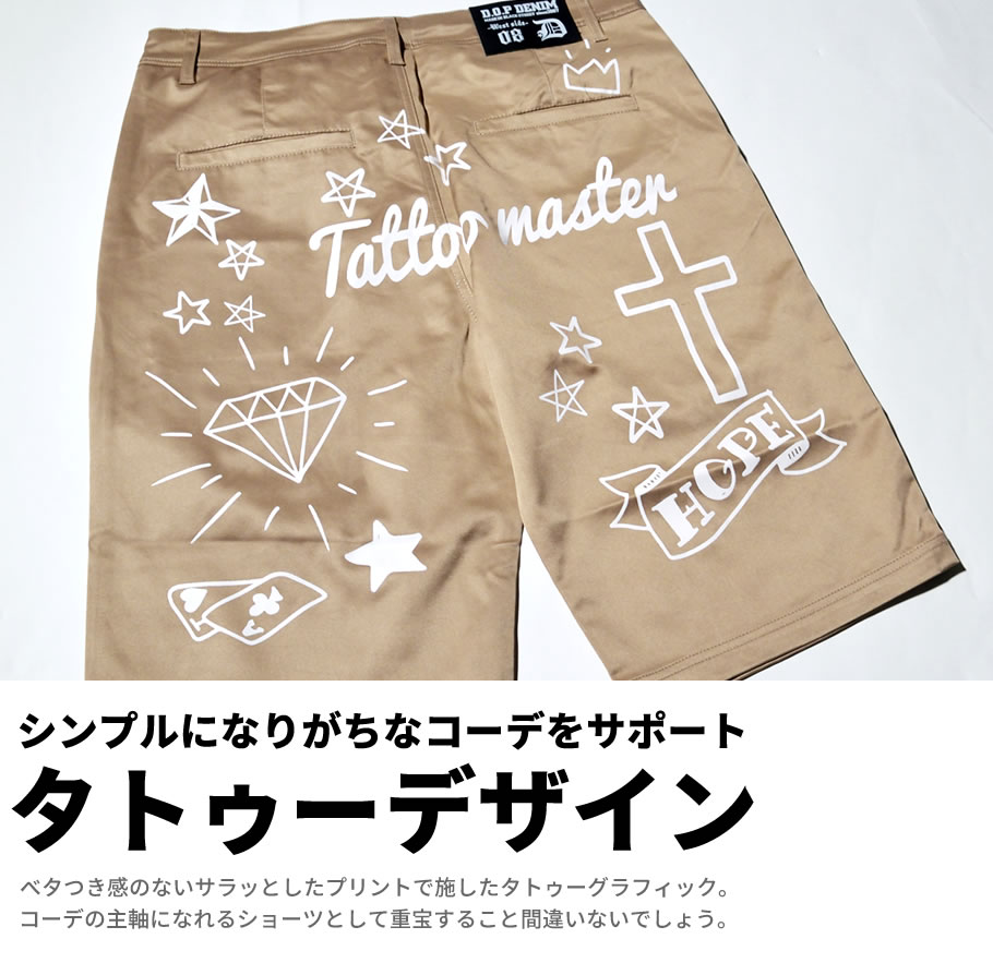 短パン ハーフパンツ メンズ ワーク タトゥー B系 ファッション スケートスタイル ストリート系