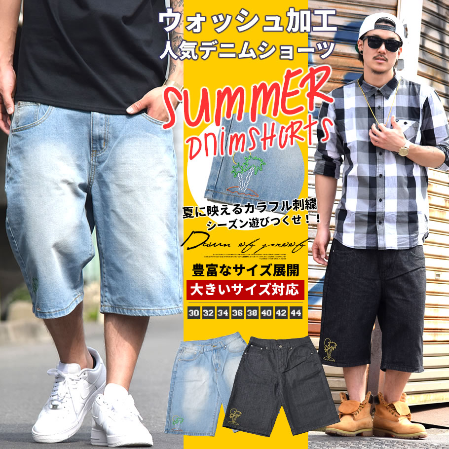 短パン ハーフパンツ メンズ デニム B系 ファッション スケートスタイル ストリート系