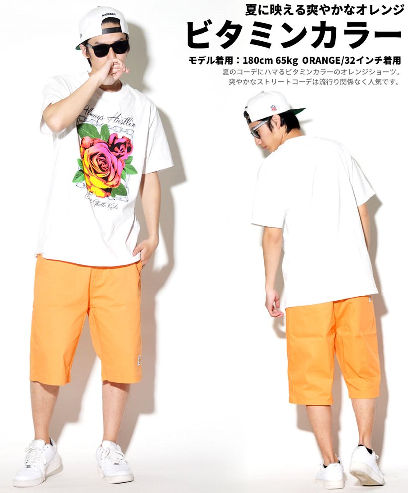 Dop ディーオーピー カラーパンツ ハーフパンツ 短パン ショートパンツ メンズ 大きいサイズ B系 Hiphop ヒップホップ ファッション Dpdt0100