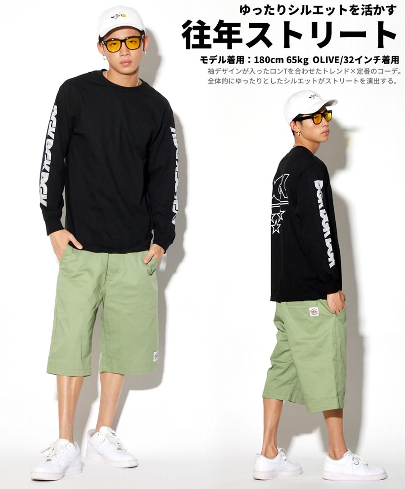 Dop ディーオーピー カラーパンツ ハーフパンツ 短パン ショートパンツ メンズ 大きいサイズ B系 Hiphop ヒップホップ ファッション Dpdt0100