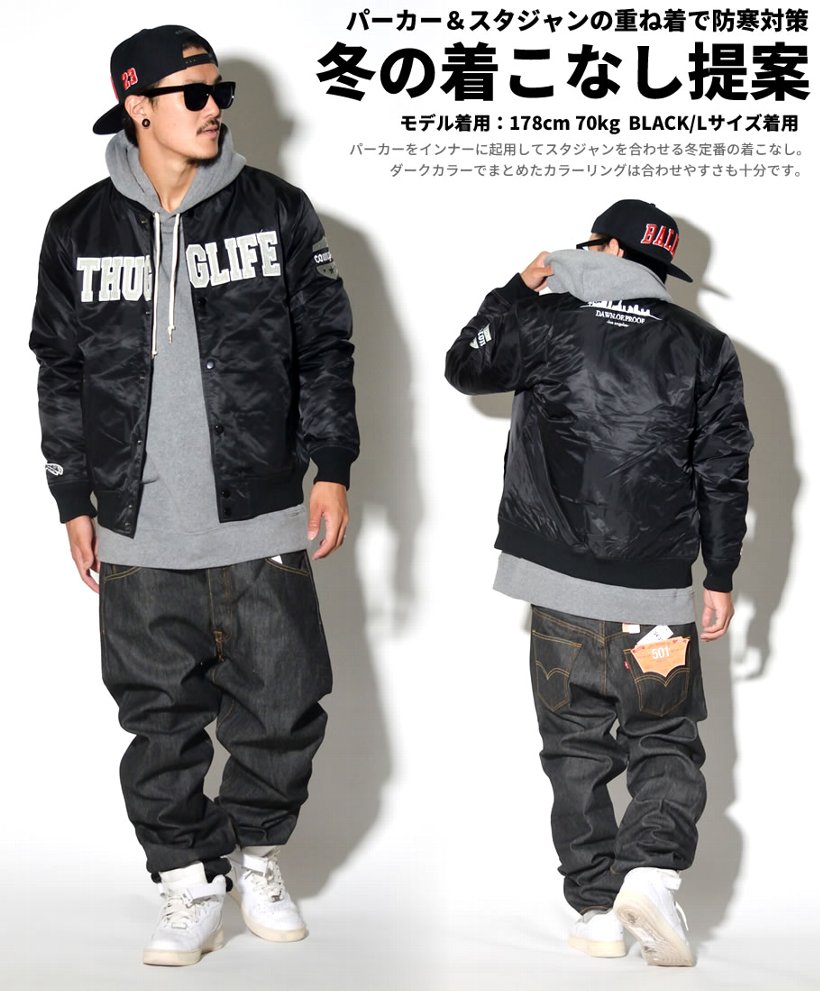DOP (ディーオーピー) スタジアムジャケット THUGLIFE DPJT032