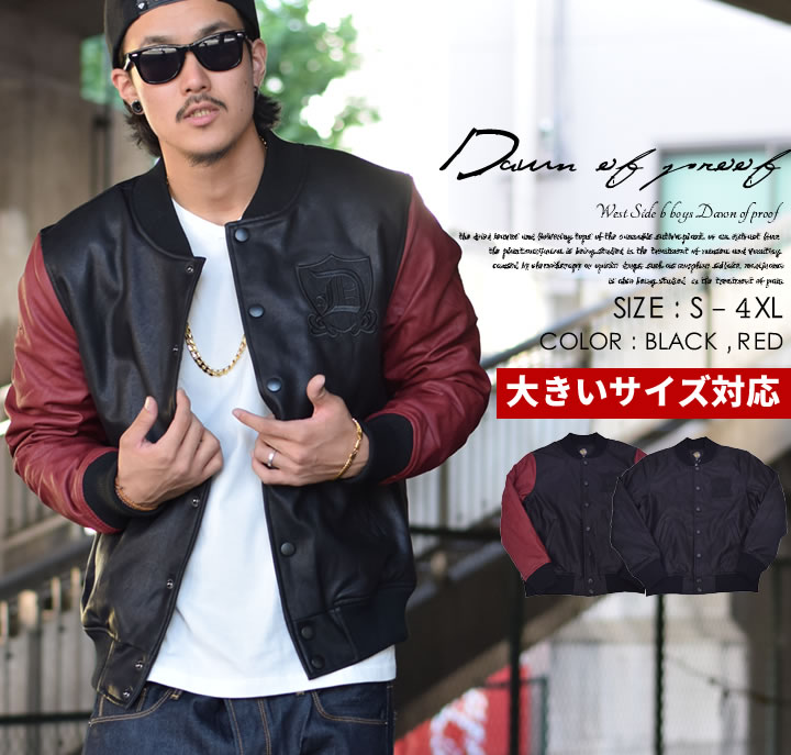 B系 スタジャン PUレザー 防寒 アウター B系 ファッション ストリート系